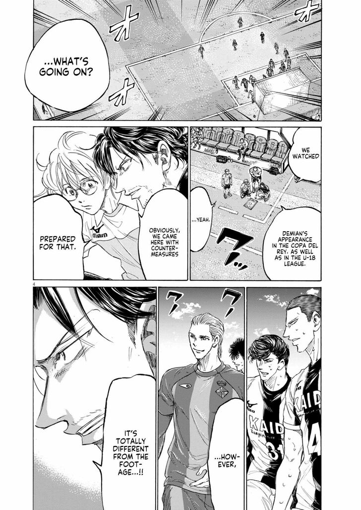 Ao Ashi, Chapter 376 image 05